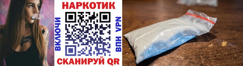 Магазины продажи наркотиков Рудня СОЛЬ Каннабис АМФЕТАМИН Меф мяу мяу Кодеин COCAIN Гашиш Метамфетамин