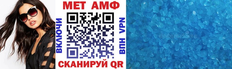 Amphetamine Premium  Рудня 