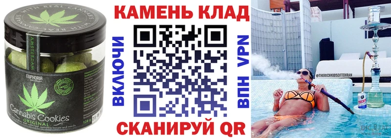 Cannafood марихуана  Рудня 