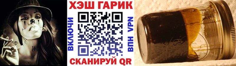 Гашиш хэш  Рудня 