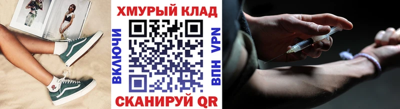 Героин Heroin  Рудня 
