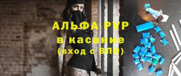 спиды Баксан