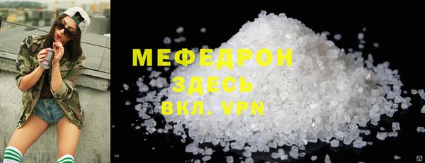 mix Балабаново