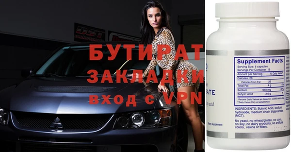 мефедрон Балахна
