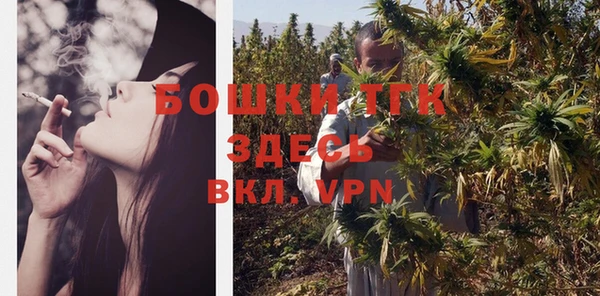 мефедрон Балахна