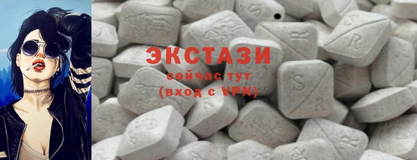 мефедрон Балахна