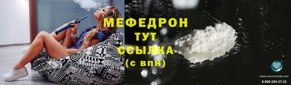 соль ск Покачи