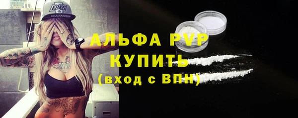 спиды Баксан