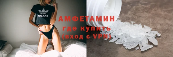спиды Баксан