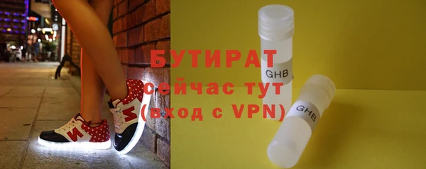 спиды Баксан
