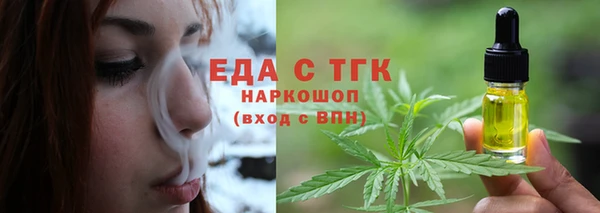 герыч Покров
