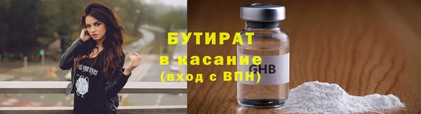 спиды Баксан