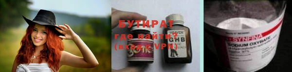 спиды Баксан
