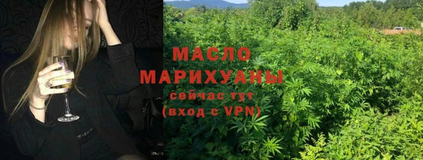 мефедрон Балахна