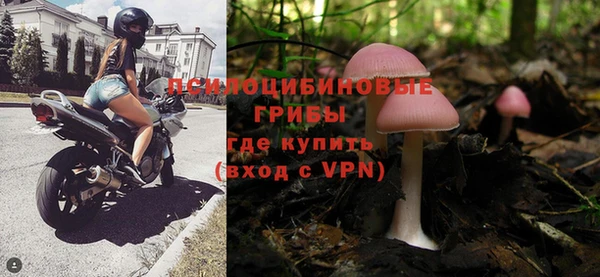 мефедрон Балахна