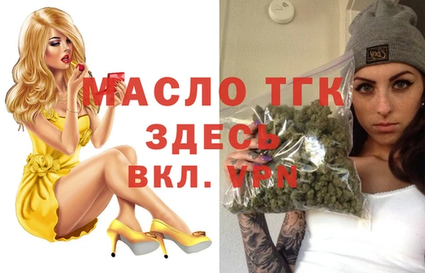 мефедрон Балахна