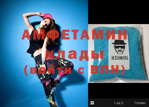 мефедрон Балахна