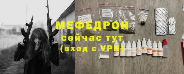 ALPHA-PVP Беломорск