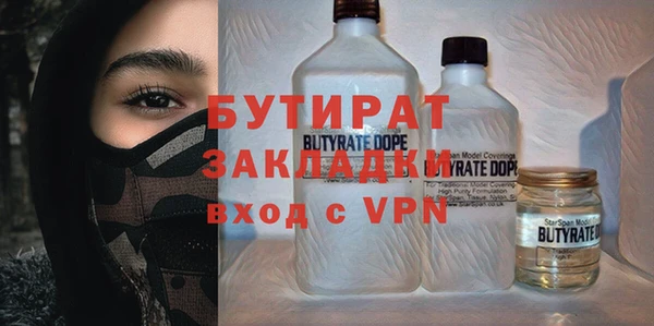 мефедрон Балахна