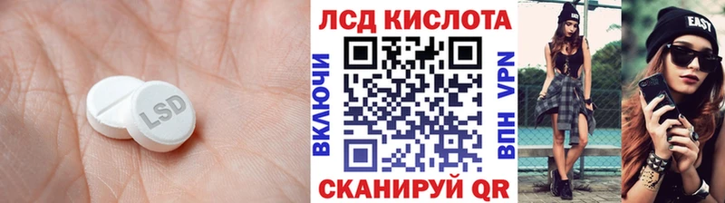 кракен как войти  Рудня  LSD-25 экстази кислота 