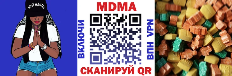 купить   Рудня  MDMA crystal 