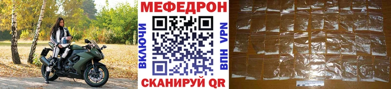 сайты даркнета Telegram  где продают наркотики  Рудня  Меф мяу мяу 