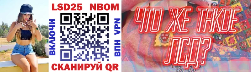 Наркотические марки 1500мкг  блэк спрут вход  Рудня  цена наркотик 