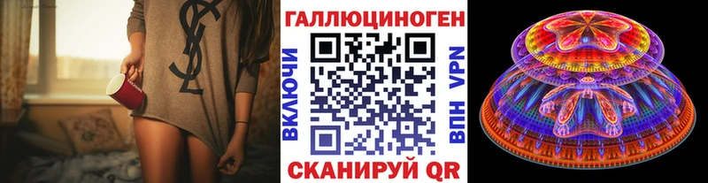 Галлюциногенные грибы ЛСД  Рудня 